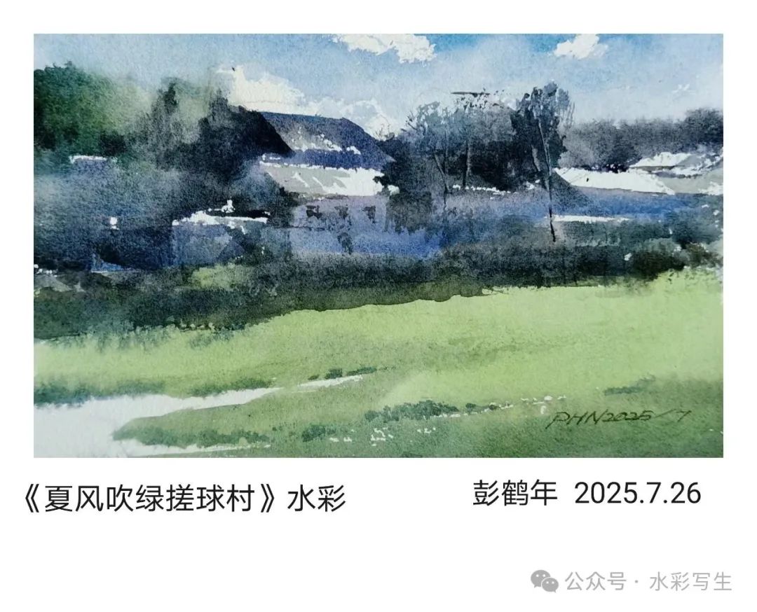 《湘西牧歌》——田园诗意的写生小记